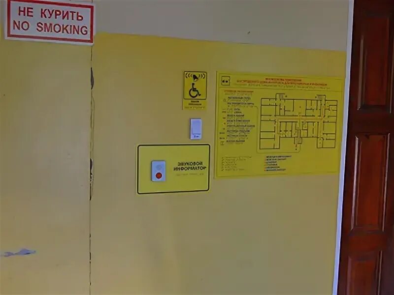 Для слепых. Тактильные таблички для инвалидов. Визуальные, звуковые и тактильные средства. Дублирование для инвалидов по слуху. Тактильная пиктограмма лифт для инвалидов.