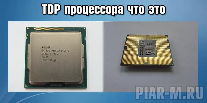 тепловыделение процессора. Tdp процессора. Tdp процессора. Tdp процессора. как узнать tdp процессора в cpu-z.