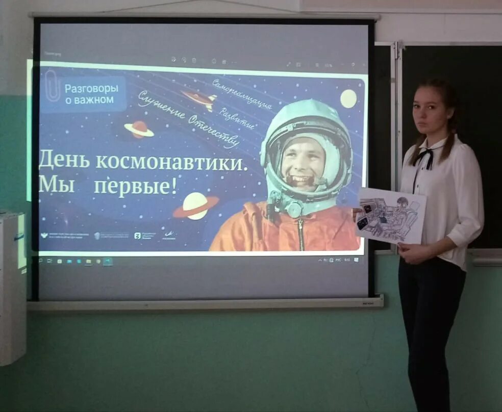 Разговор о важном 2025 программа. Разговор о важном 2025 программа
