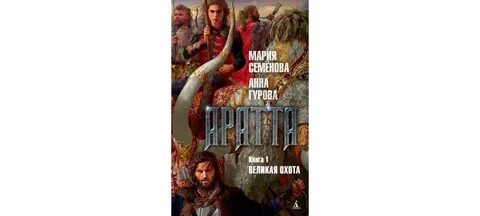Читать книги лики семеновой