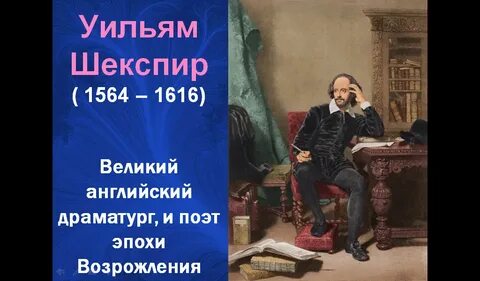 Слуга лорда