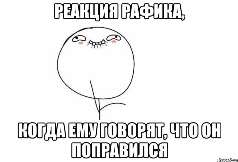 Ой самый самый бывший