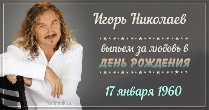 Думаю каждый день": Игорь Николаев показал свою 45-летнюю дочь Пятый канал - нов