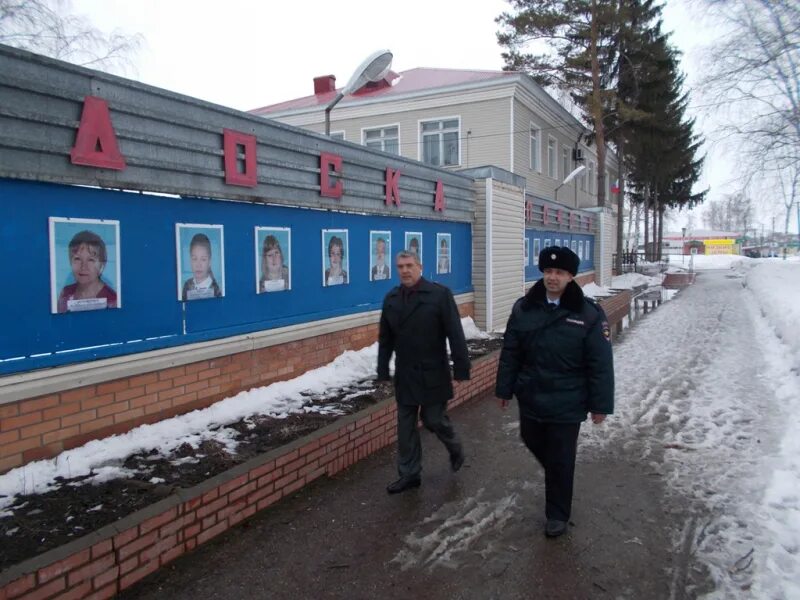 Новости челно вершины. Челно-вершины Самарская область. Администрация Челно-Вершинского района. Село Челно вершины. Кафе Заречное Челно вершины.