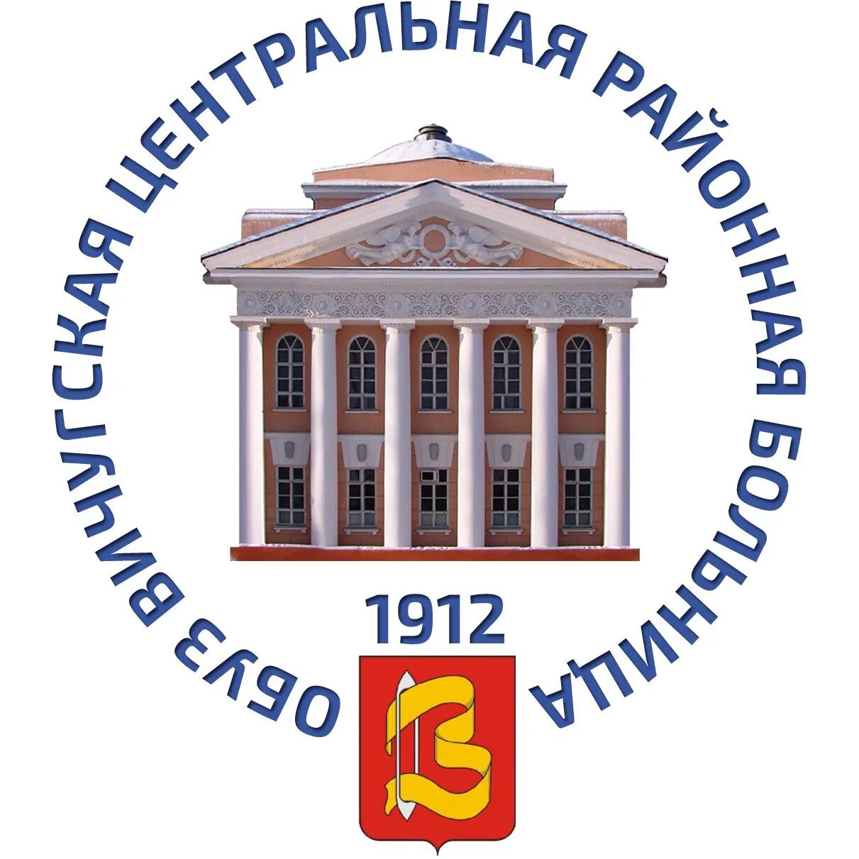 Обуз вичугская. Црб вичуга. Хирургическое отделение вичуга. Хирургическое отделение вичуга. Вичугская црб зал.