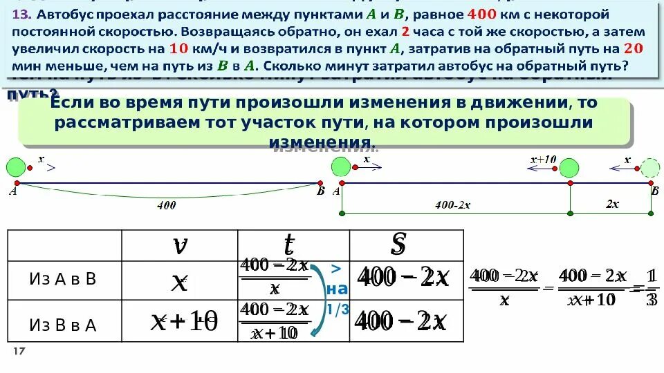 Расстояние. Расстояние между. Расстояние между двумя городами. Расстояние на карте между двумя пунктами. Расстояние между 2 городами.