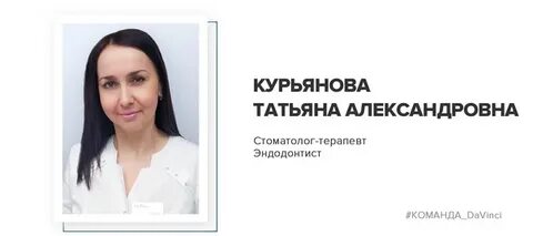 Да винчи вологда сайт
