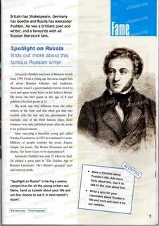 Текст на английском про знаменитость