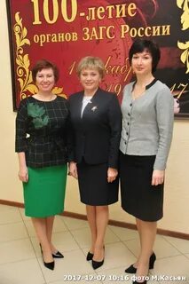 Управление загса краснодарского края сайт