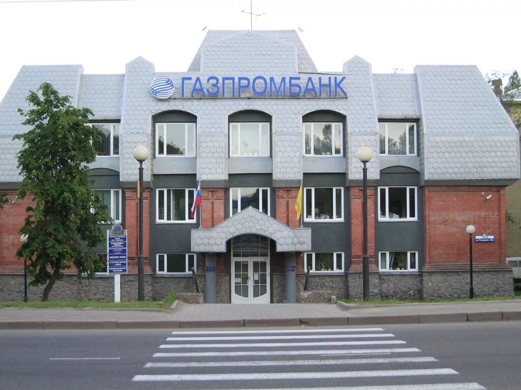 космонавтов 24/1 липецк. газпромбанк липецк часы. липецк, ул. газпромбанк липецк часы. гагарина 49 липецк.