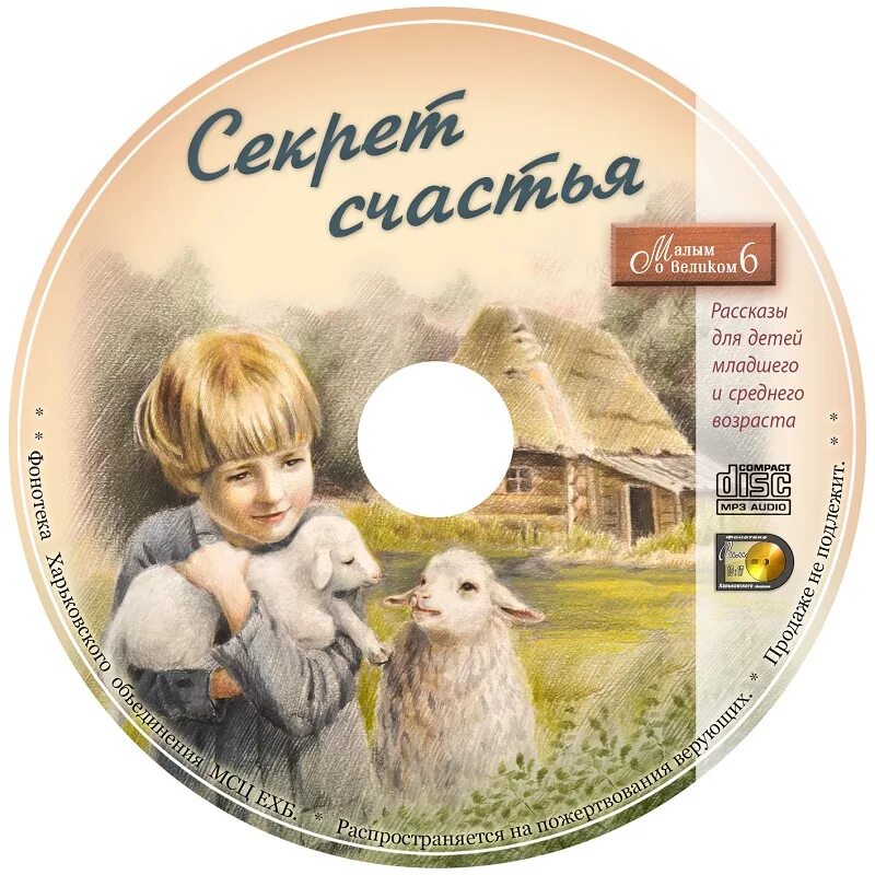 Аудиосказкааудиосказка. Куприн для детей. Аудио рассказы для дошкольников. Аудиосказки с картинками. Сказки для самых маленьких.