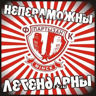 Рипо беларусь