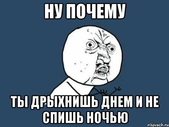 Почему yt