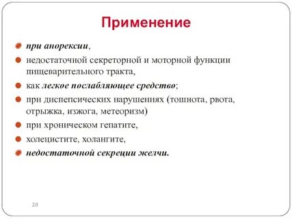 Отрыжка причины у взрослого
