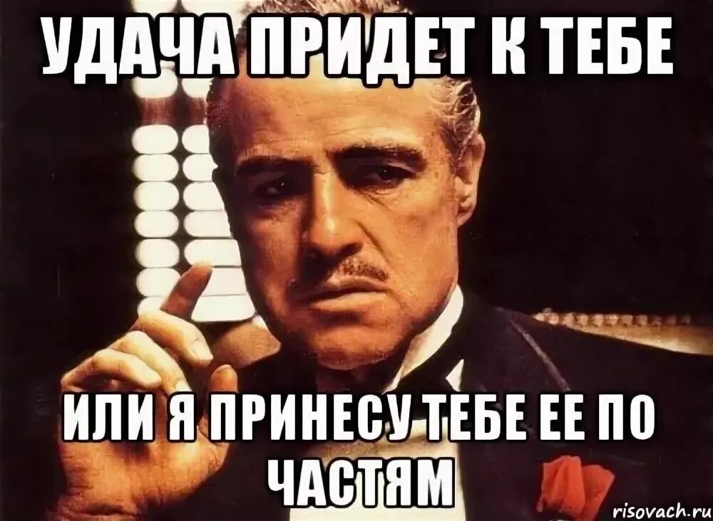 Прийти придти скопировал