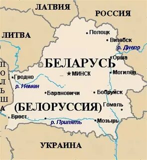 Граница белоруссии с какими странами