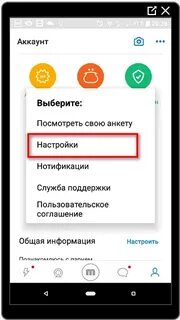 Местоположение мамбы