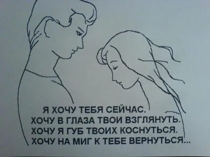 Помню твои глаза