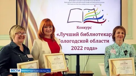 Работа на конкурс лучшая библиотека работа