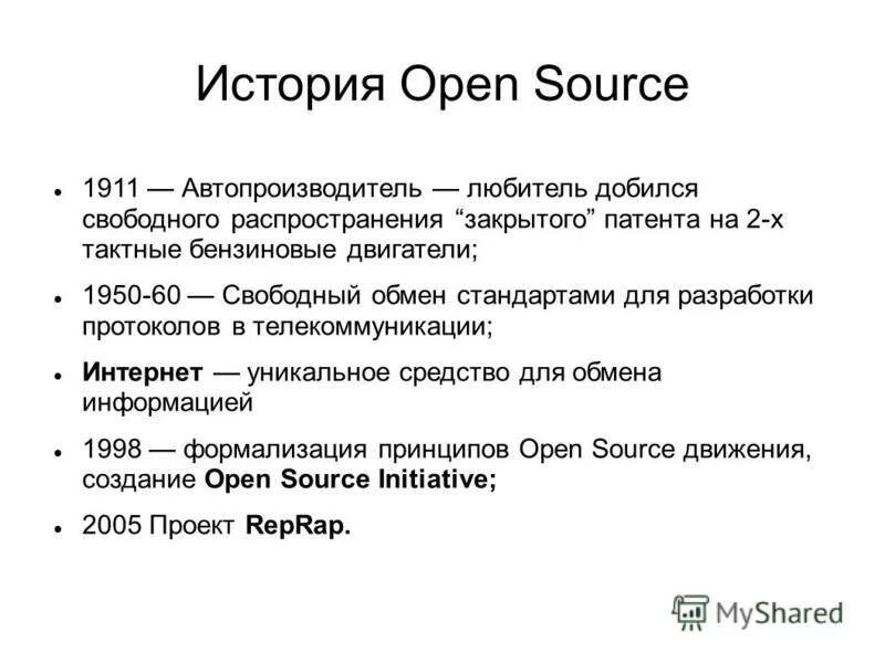 Openstreetmap logo. Open history. Wampum логотип. Open history. эмблема школы рисунок.