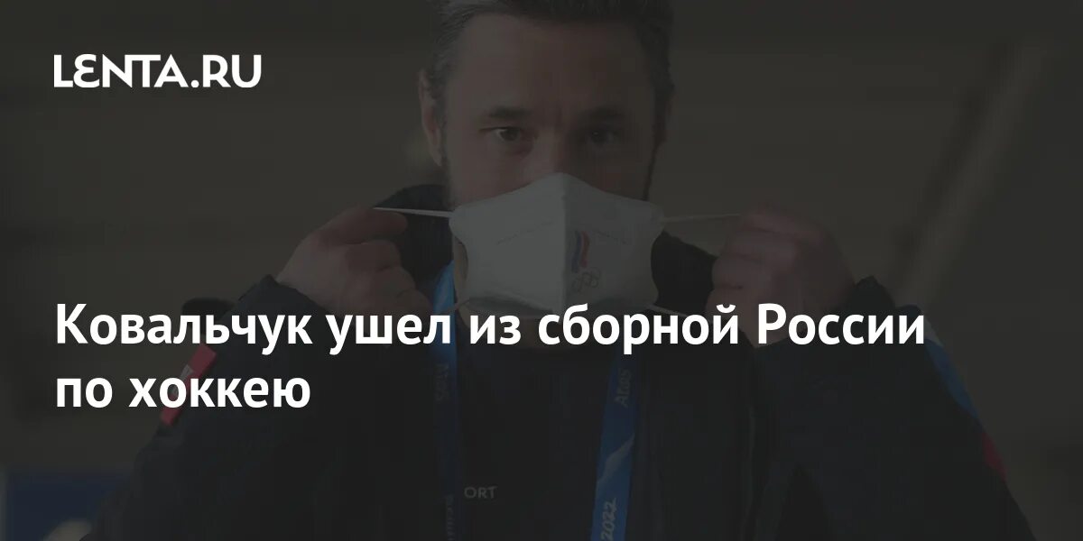 Ковальчук ска. Ковальчук хоккеист. Почему ушел ковальчук. Почему ушел ковальчук. Почему ушел ковальчук.