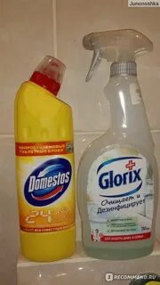 Хлорка моем полы
