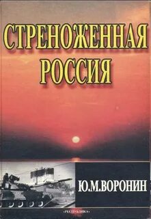 Центре внимания книга