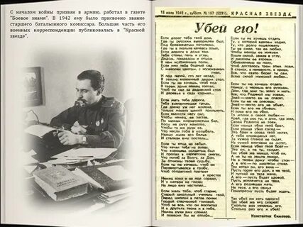 Если дорог тебе твой дом