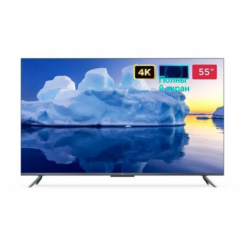 Xiaomi ips телевизор. Телевизор Xiaomi mi TV e55s Pro. Телевизор Xiaomi mi TV 4s 65. Телевизор Xiaomi mi TV 5 65. Телевизор Xiaomi mi TV 4s 75".