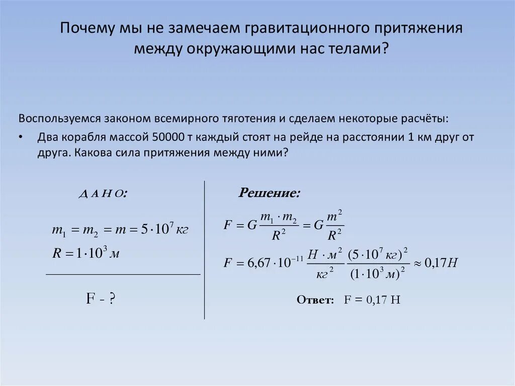 Можно располагать в каждом