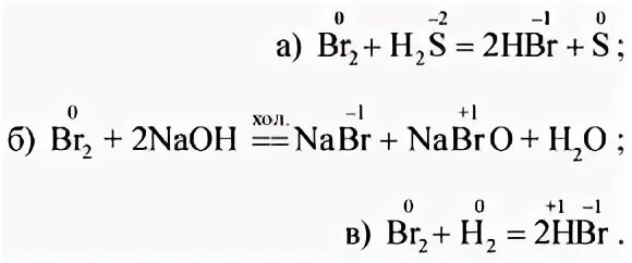 Перманганат калия и соляная кислота. Перманганат калия и соляная кислота реакция. Khco3 диссоциация. Гидроксид лития оксид серы 6. Амфотерные металлы.