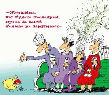 Последний пусть