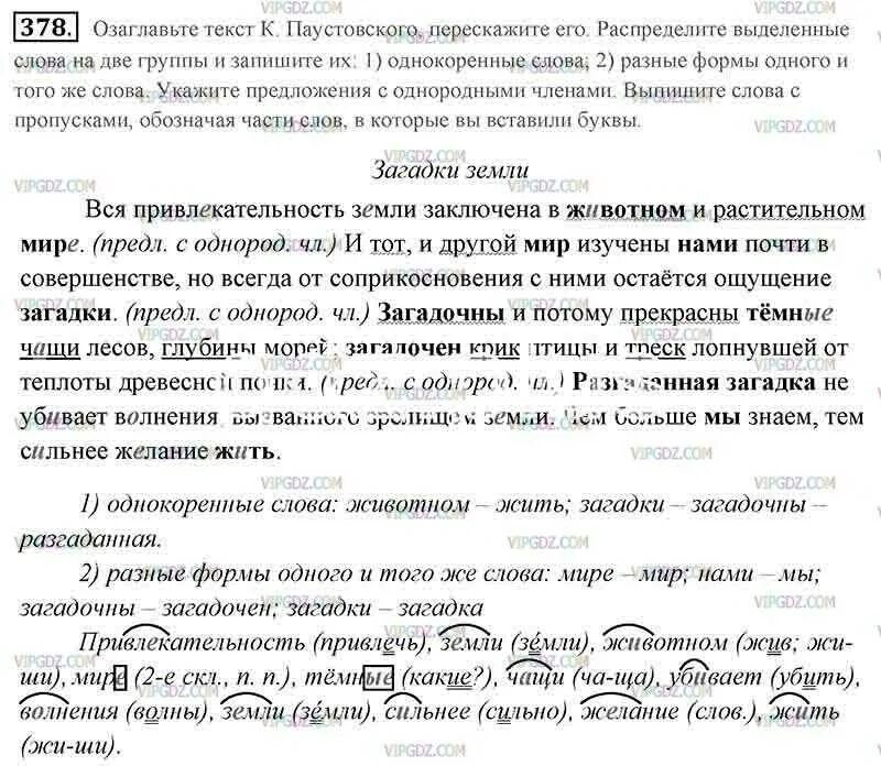 Низкий берег усыпанный кустарником тянется. Наклонившись над полыньей. Мохнатые сизые тучи словно.