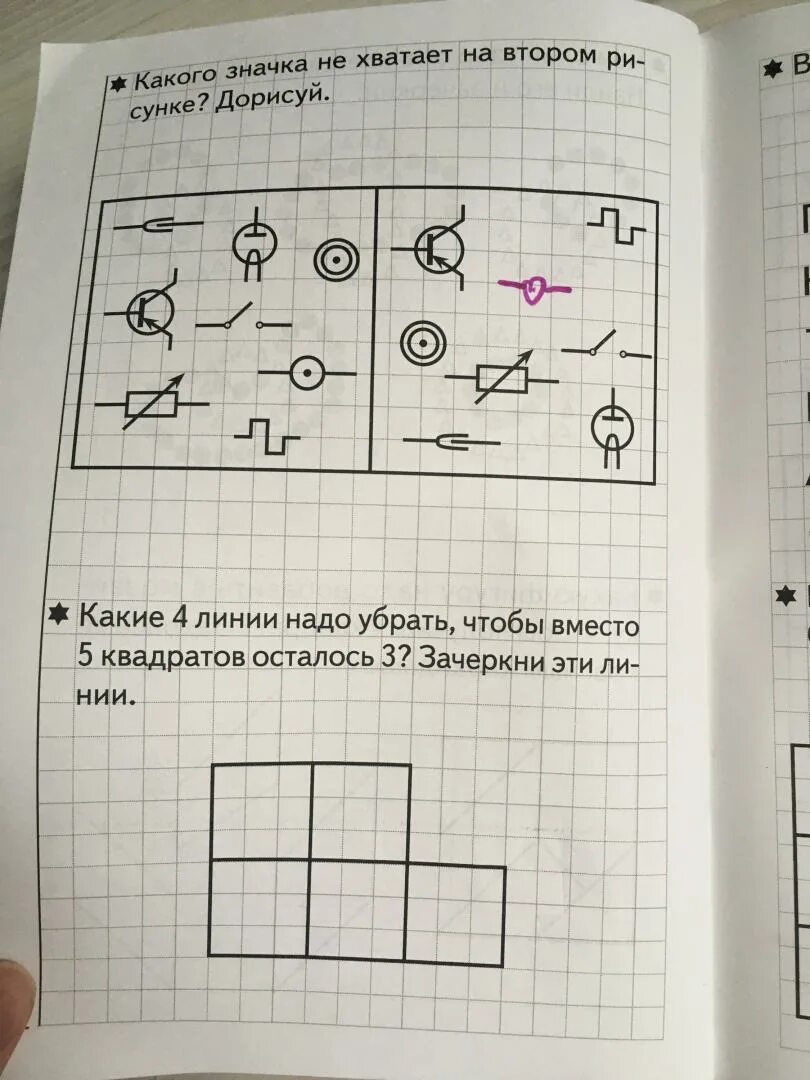 Рабочая тетрадь развиваем логическое мышление. Бортникова рабочие тетради 5-6 логические. бортникова рабочие тетради 5-6 развиваем внимание и логику. бортникова развиваем внимание и логическое мышление 5-6.