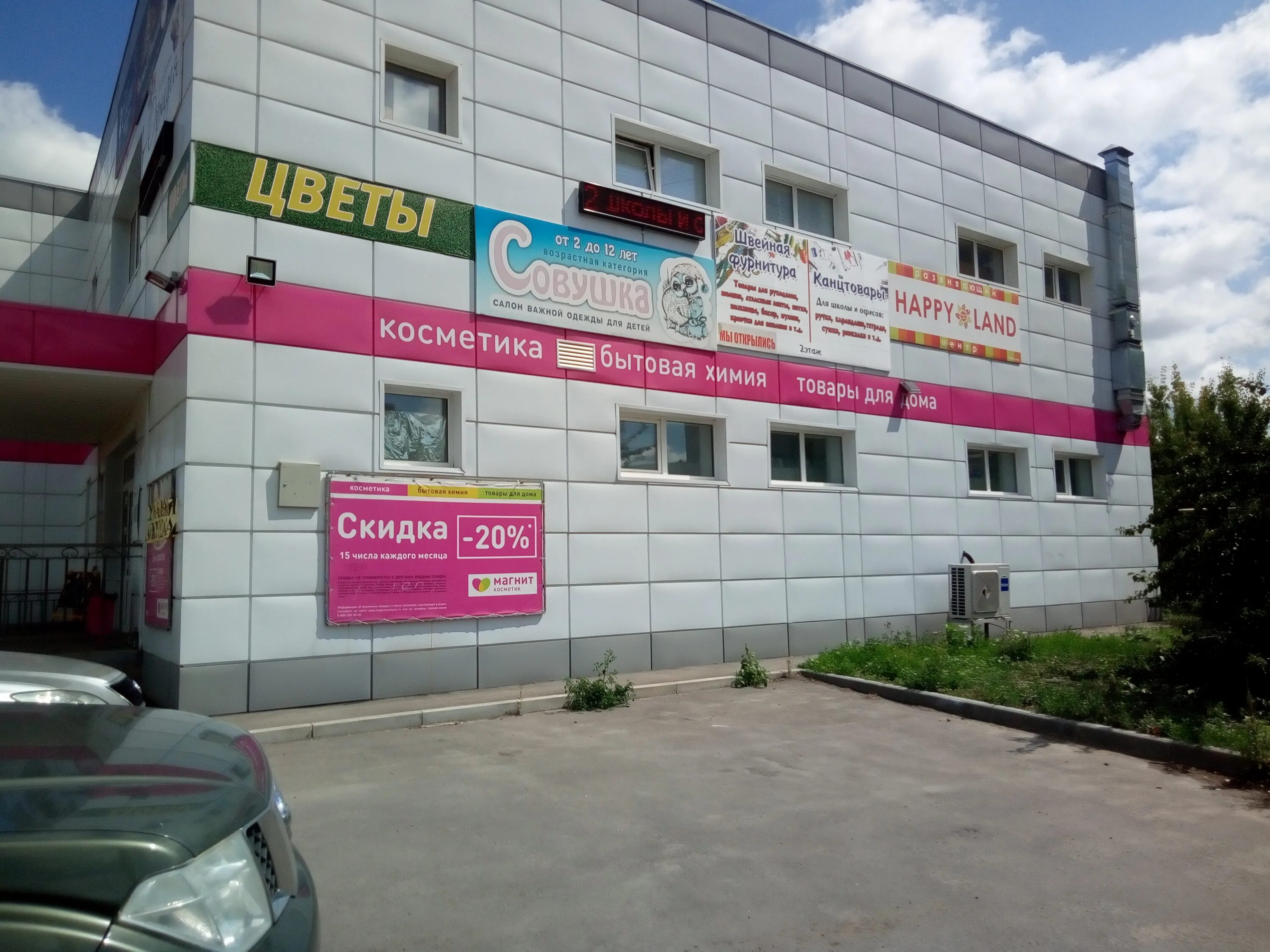 цветочный магазин круглосуточно. интерьер цветочного салона. терновского, 19б. пр строителей 142 пенза. кривошеина 11 строитель.