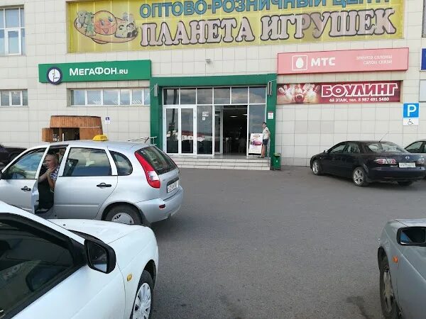 Иремель туймазы работа. Горького 41 туймазы. иремель туймазы магазины одежды. боулинг туймазы иремель. иремель туймазы магазины.