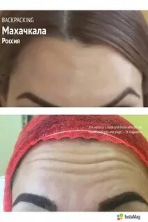 Косметолог махачкала