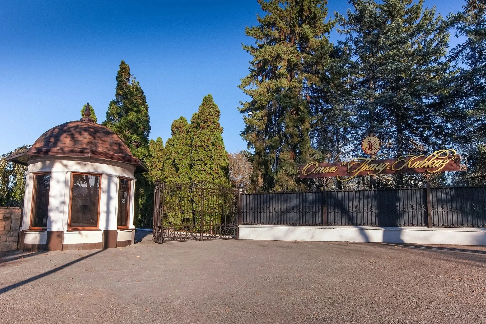 Гранд отель гости нальчик. Гранд кавказ ул. Арт отель гранд кавказ нальчик. Гостиница гранд кавказ нальчик. Отель гранд отель кавказ нальчик.