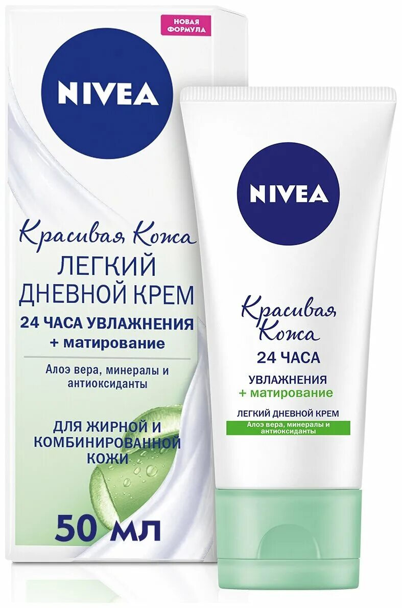 нивея крем для лица дневной