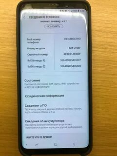 Самсунг номер телефона горячей