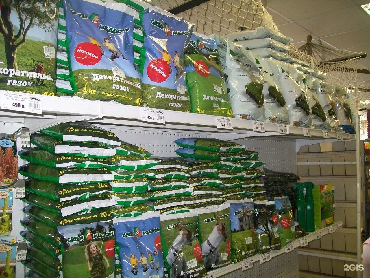 зеленый остров магнитогорск садовый центр. зеленый остров магазин. островок памяти эколята в доу. зеленый остров магазин. посуда центр зеленый остров.