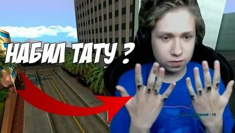 Татуировки урагана хокаге