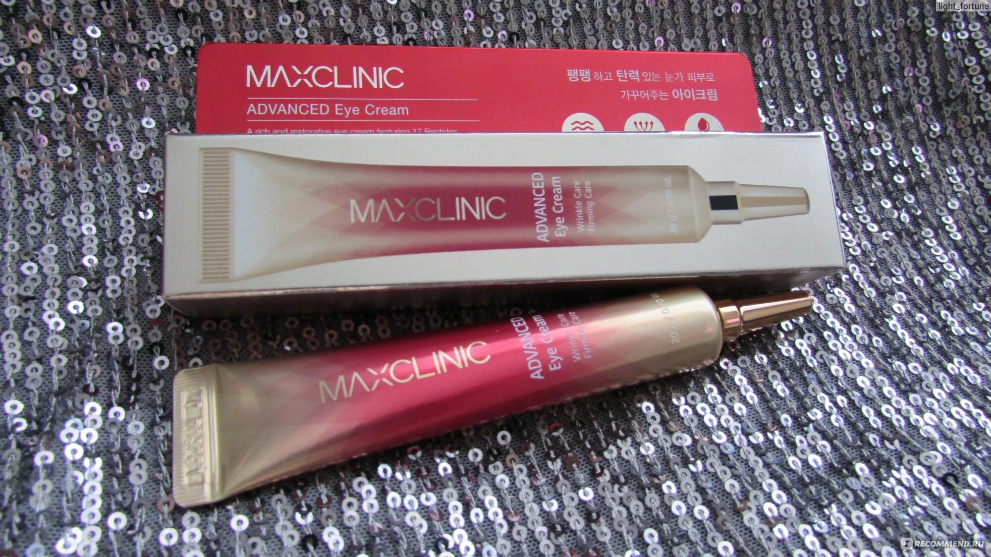 Maxclinic advanced cream. Maxclinic косметика ампульная. Maxclinic pro hyaluron travel kit. Maxclinic pro edition hydro firming gel cream. Maxclinic крем для лица.