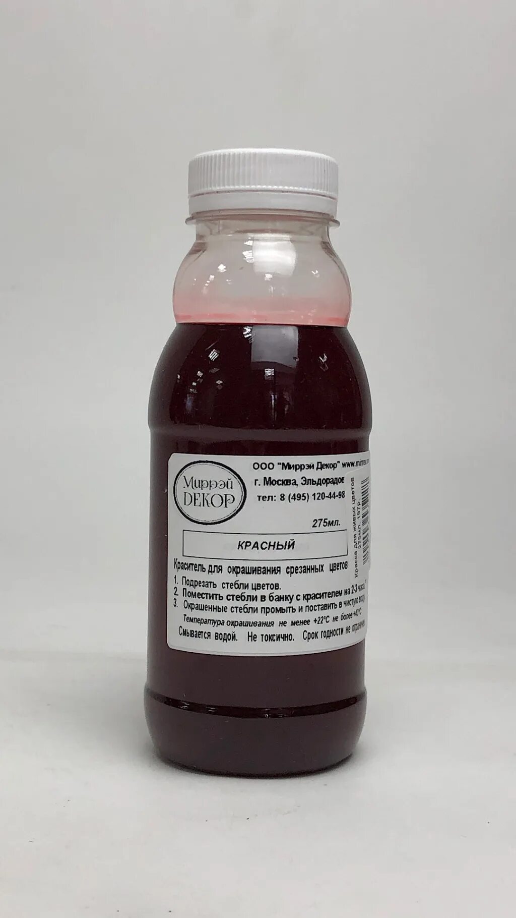 Краска для живых цветов. Акриловые краски в магазине новоцентр в симферополе. Краска для живых цветов. Краска для живых цветов. Флористическая краска для живых цветов.