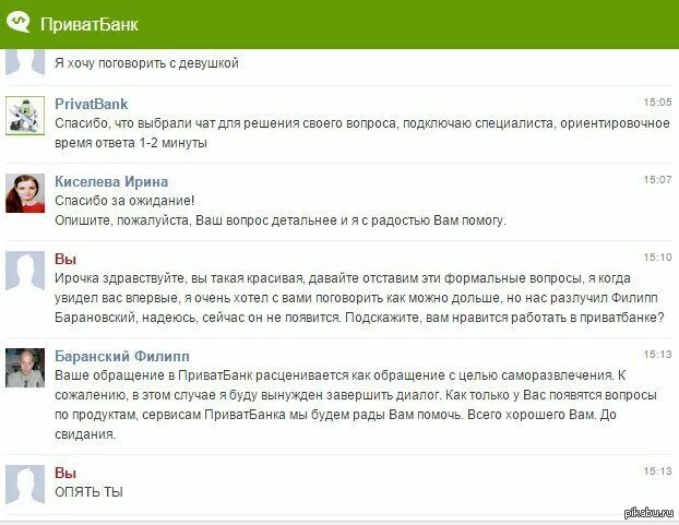 О чем поговорить с бывшим. Темы чтобы поговорить с девушкой. на какие темы можно поговорить. о чëм поговорить с девушкой. о чем можно поболтать с девушкой.