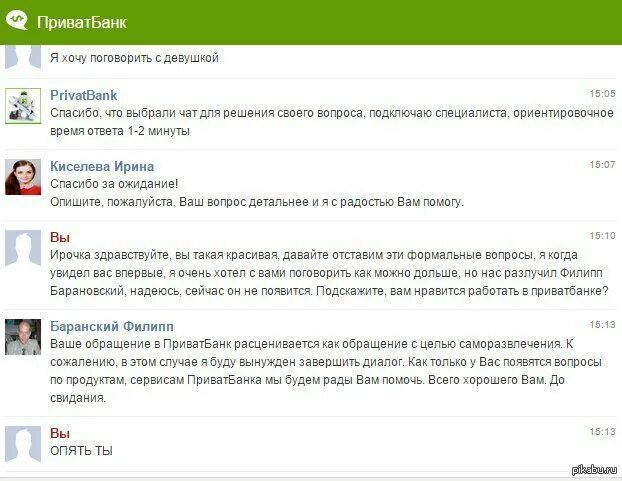 Л чем поговорить. О чём поговорить. О чем можно поболтать с девушкой. О чес поговоритьс девущкой. О чём поговорить с девшукой.