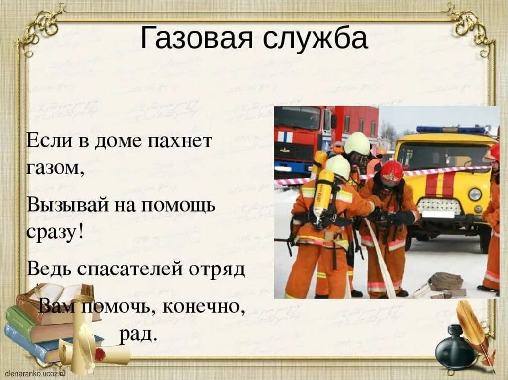 Защита проекта 8 класс профессии Моя мама продавец проект