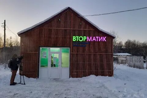 Ситиматик мурманск