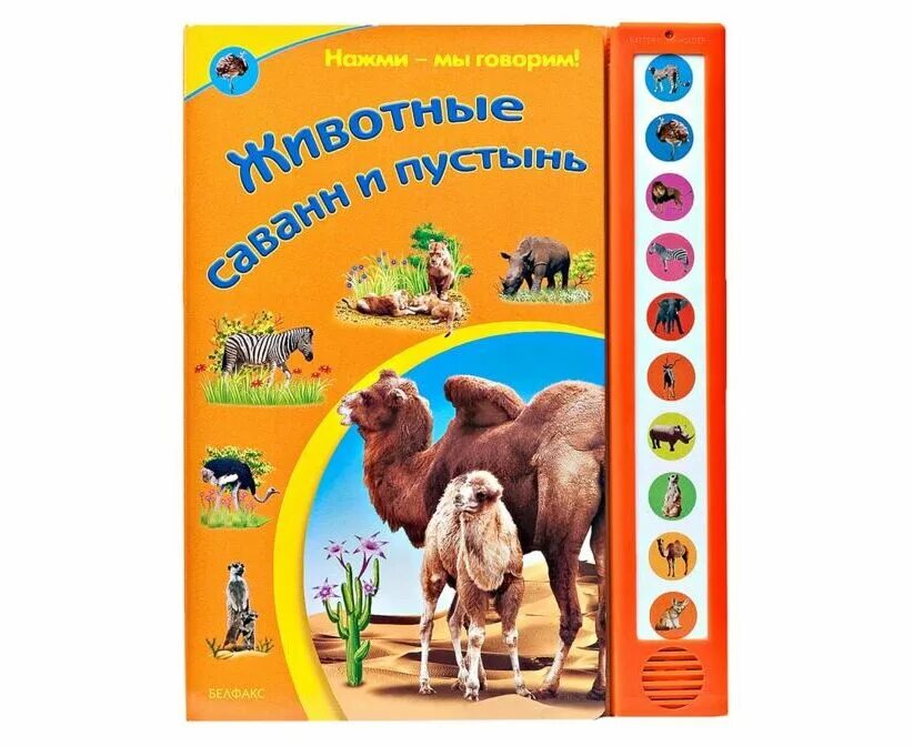 Гиббон носач. Нажми на животных от самого. Живым голосом. Нажми на меня. Самовыгул собак.