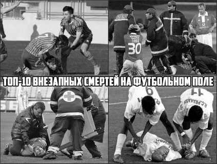 Футбольчик мальчики походят на качков мем